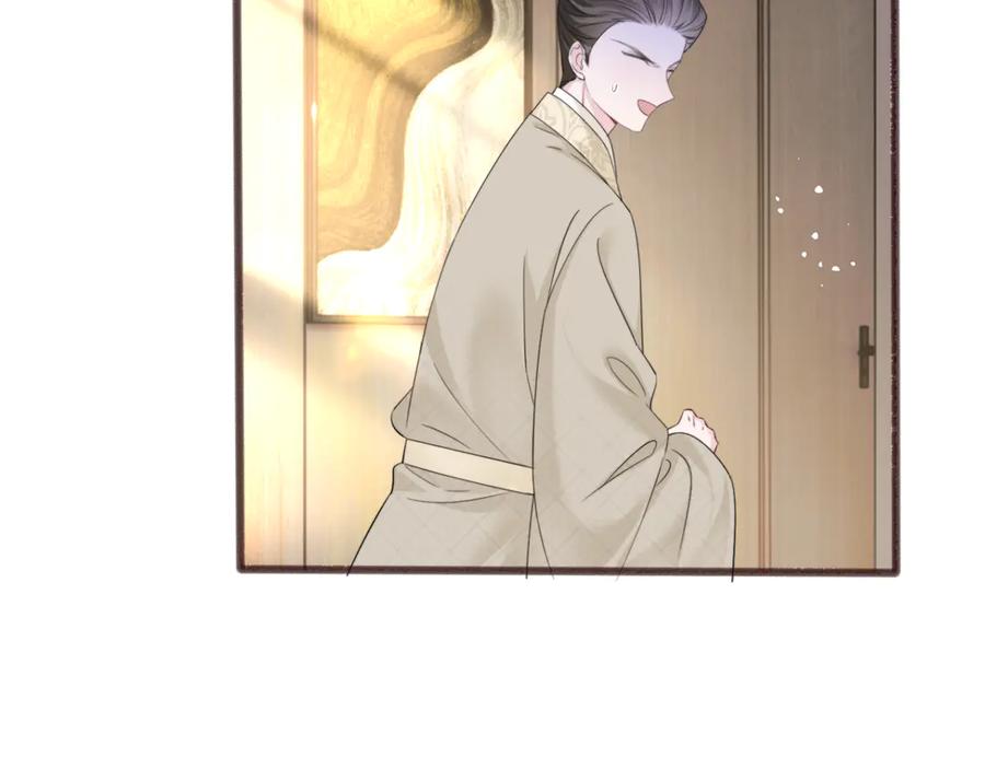 《穿成马甲大佬的妹妹》第58话 阿玦怎么在这儿？ 第90页