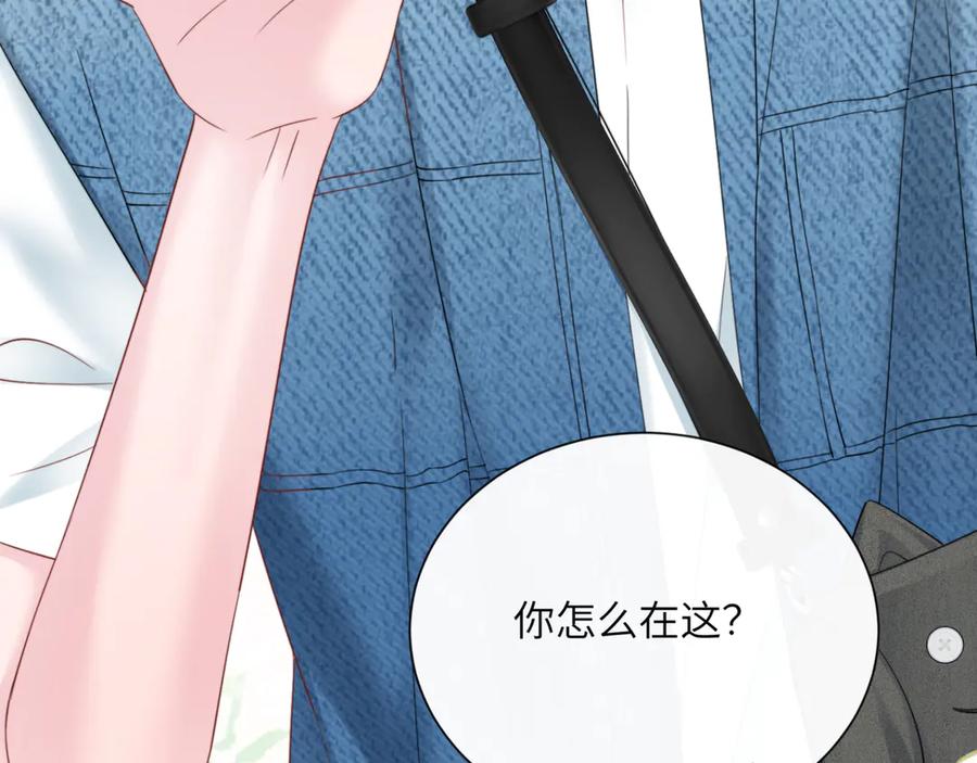《穿成马甲大佬的妹妹》第58话 阿玦怎么在这儿？ 第59页