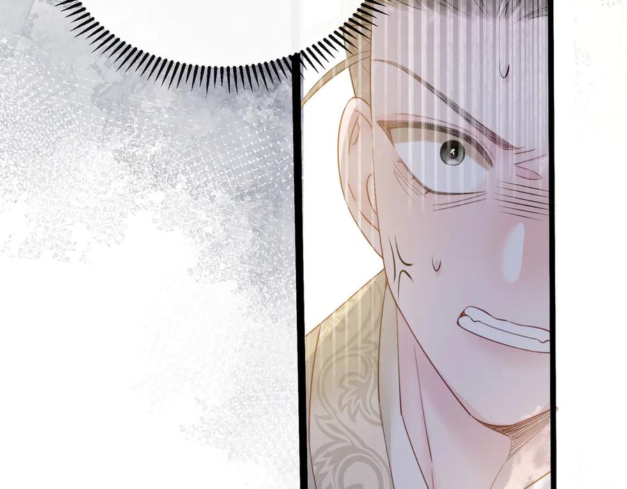 《穿成马甲大佬的妹妹》第58话 阿玦怎么在这儿？ 第44页