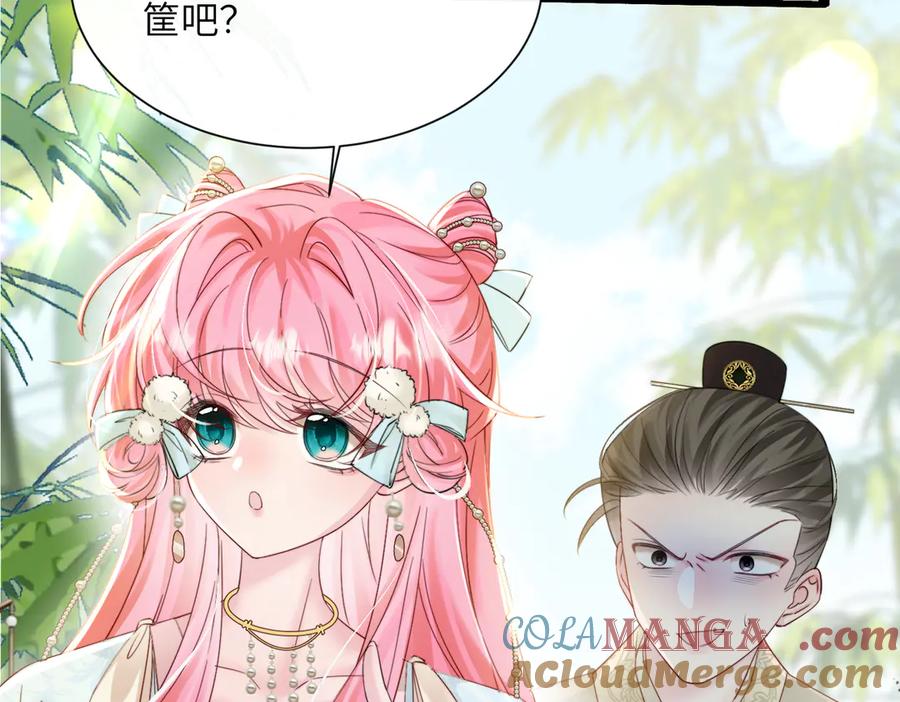 《穿成马甲大佬的妹妹》第58话 阿玦怎么在这儿？ 第37页