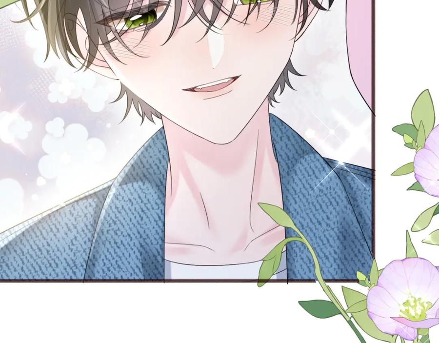 《穿成马甲大佬的妹妹》第58话 阿玦怎么在这儿？ 第98页