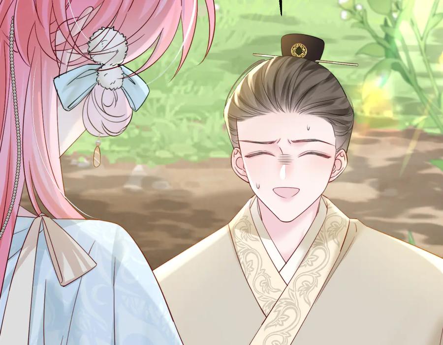 《穿成马甲大佬的妹妹》第58话 阿玦怎么在这儿？ 第46页