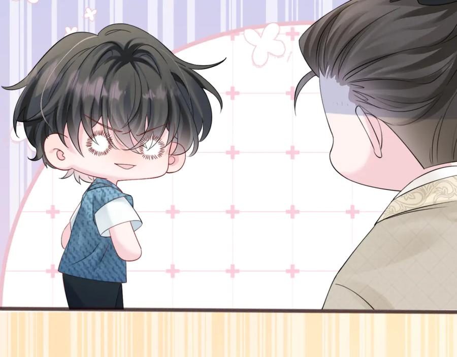 《穿成马甲大佬的妹妹》第58话 阿玦怎么在这儿？ 第71页