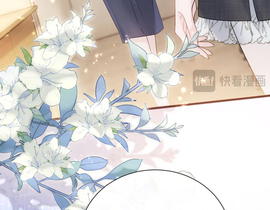 《穿成马甲大佬的妹妹》第62话 调香师顾漾 第39页