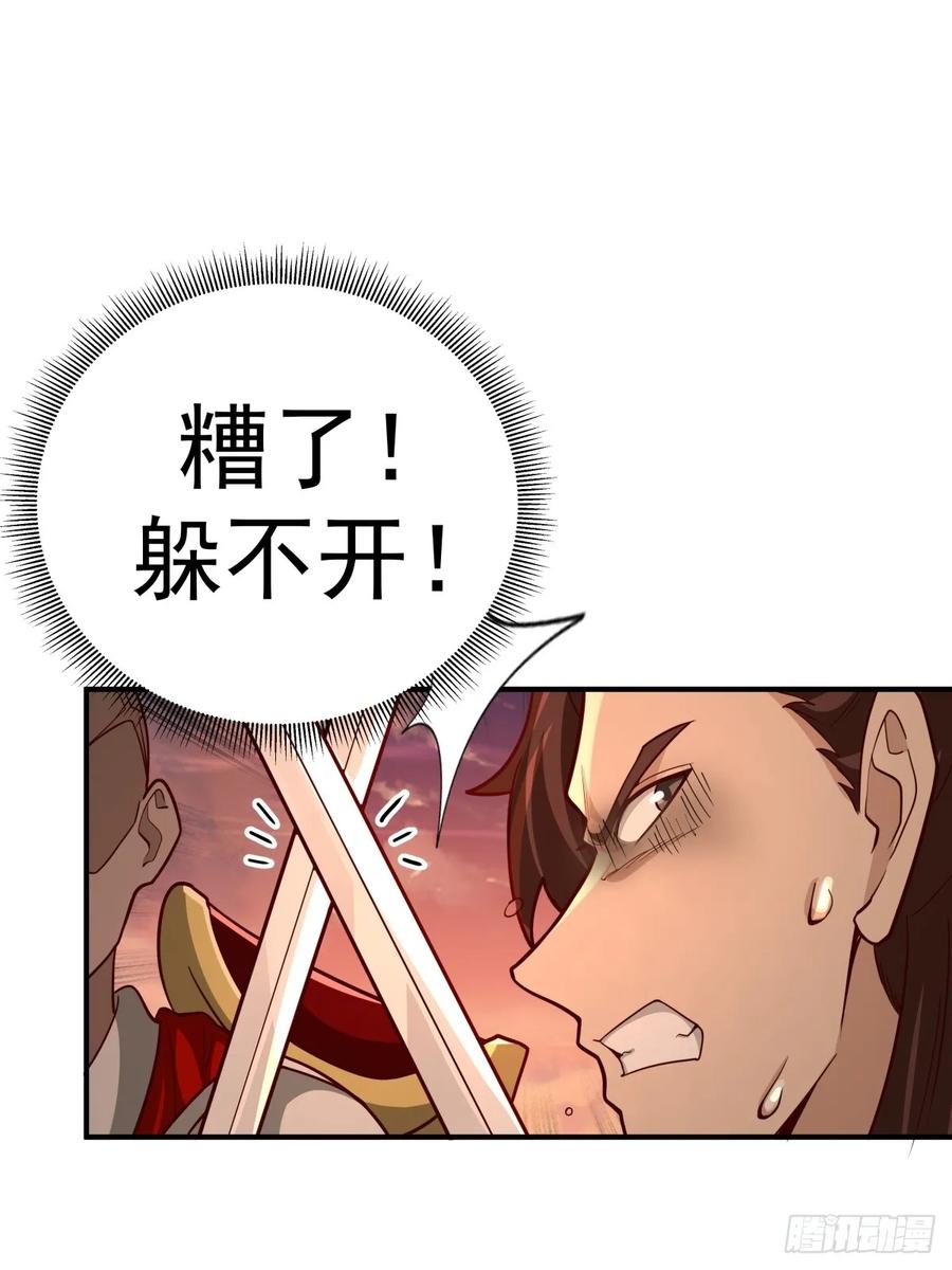 剑起·风云 - 65-诛杀敌贼，还我河山 - 第51张图