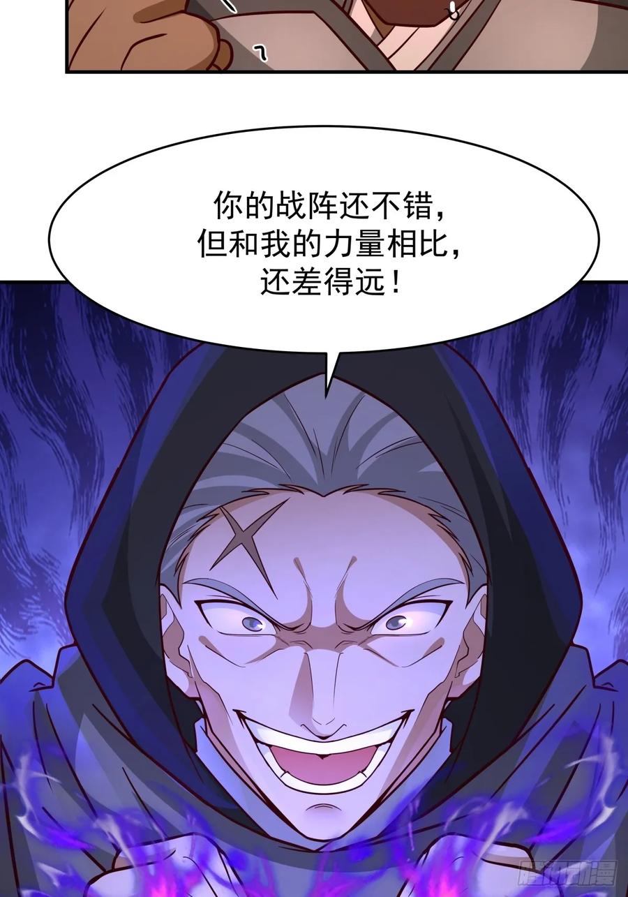 剑起·风云 - 65-诛杀敌贼，还我河山 - 第59张图