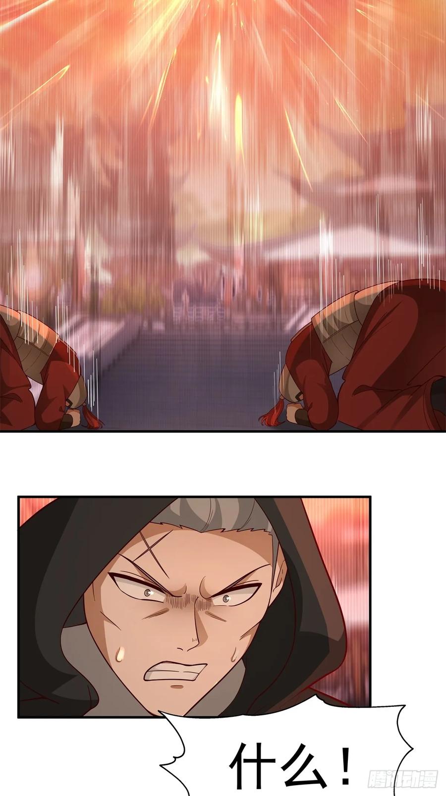 剑起·风云 - 65-诛杀敌贼，还我河山 - 第68张图