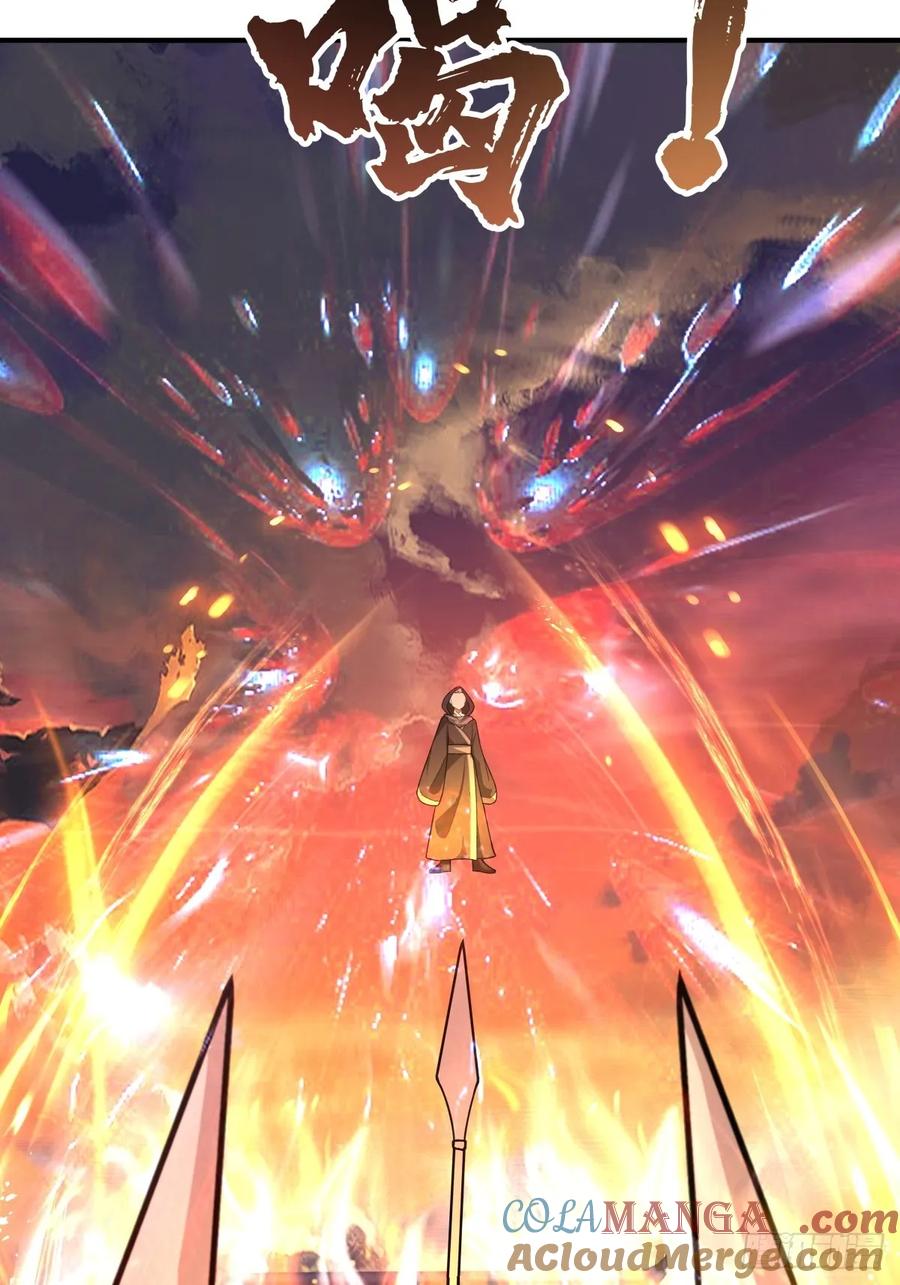 剑起·风云 - 65-诛杀敌贼，还我河山 - 第28张图