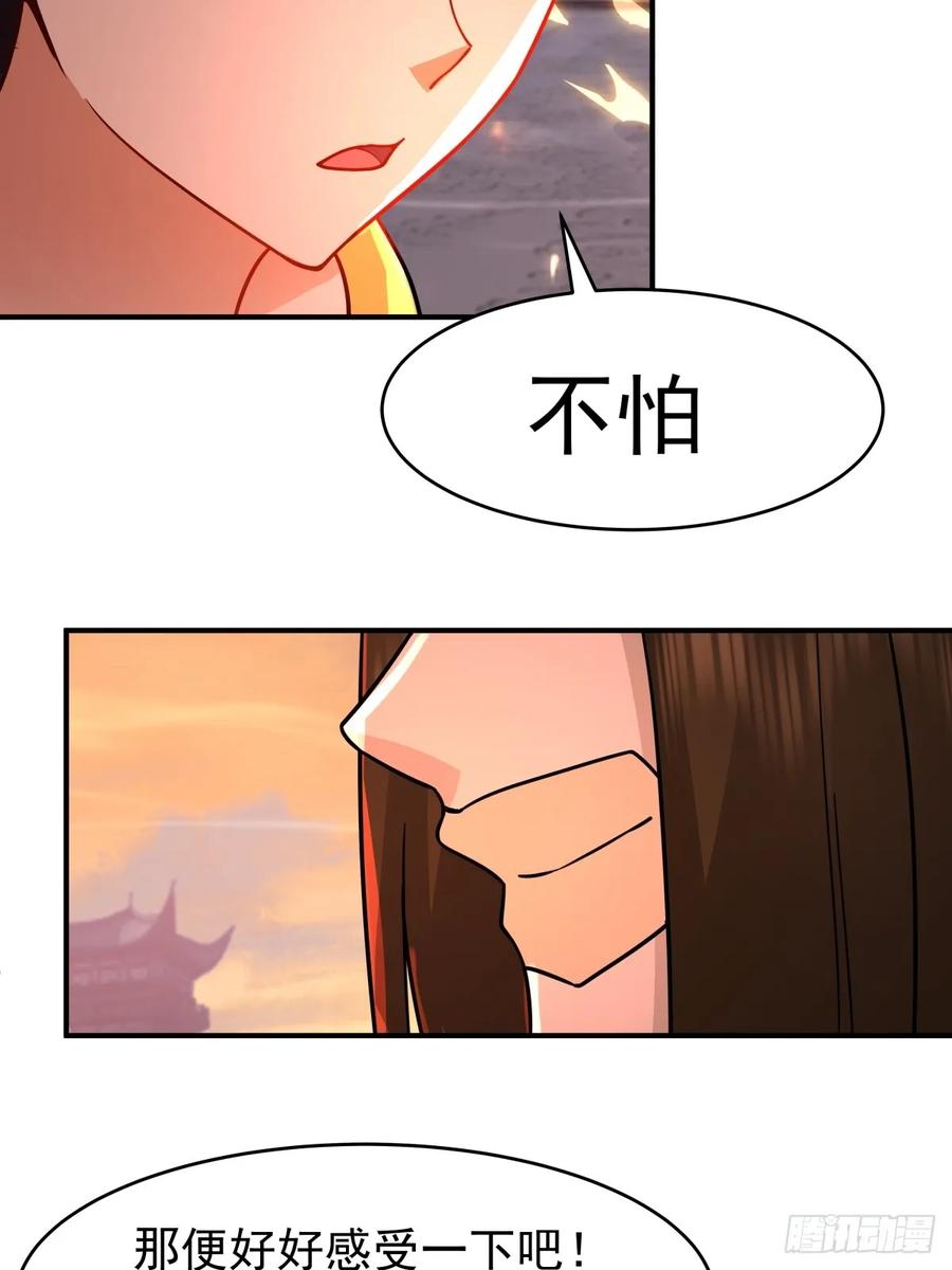 剑起·风云 - 65-诛杀敌贼，还我河山 - 第45张图