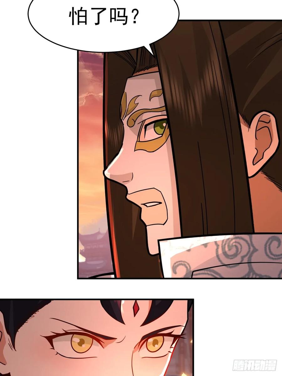 剑起·风云 - 65-诛杀敌贼，还我河山 - 第44张图