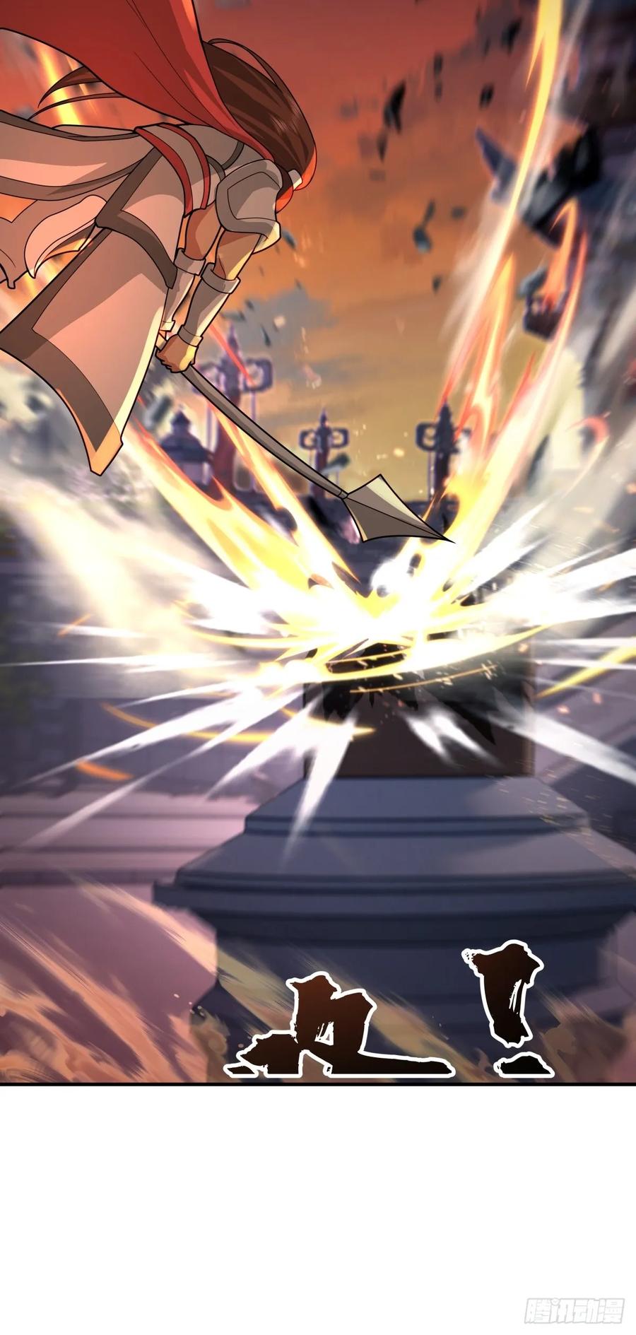 剑起·风云 - 65-诛杀敌贼，还我河山 - 第33张图