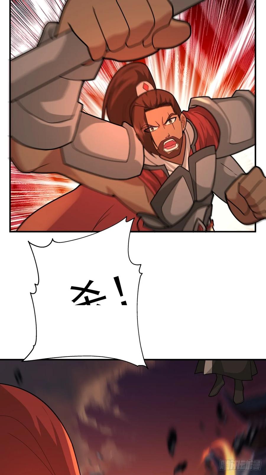 剑起·风云 - 65-诛杀敌贼，还我河山 - 第32张图