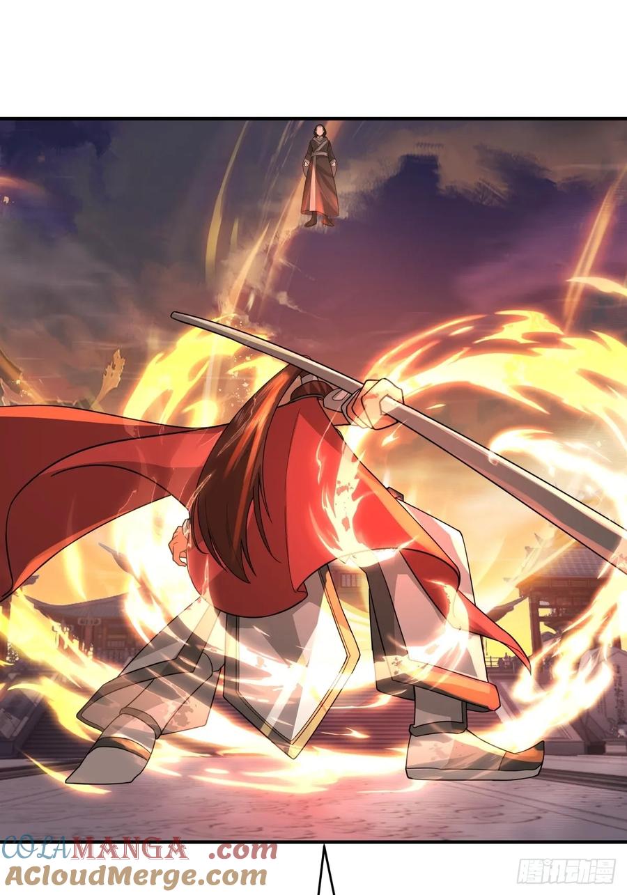 剑起·风云 - 65-诛杀敌贼，还我河山 - 第34张图