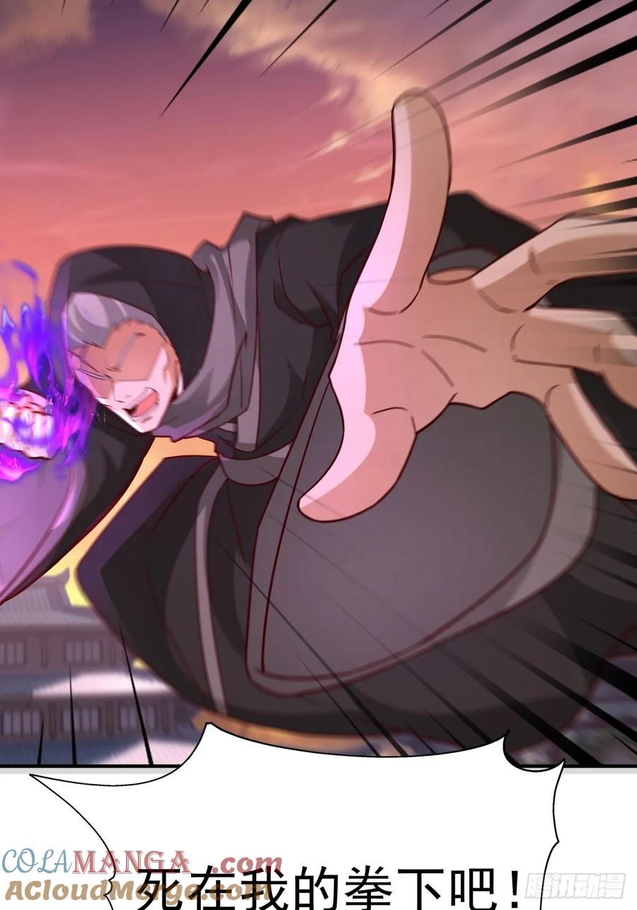 剑起·风云 - 65-诛杀敌贼，还我河山 - 第61张图