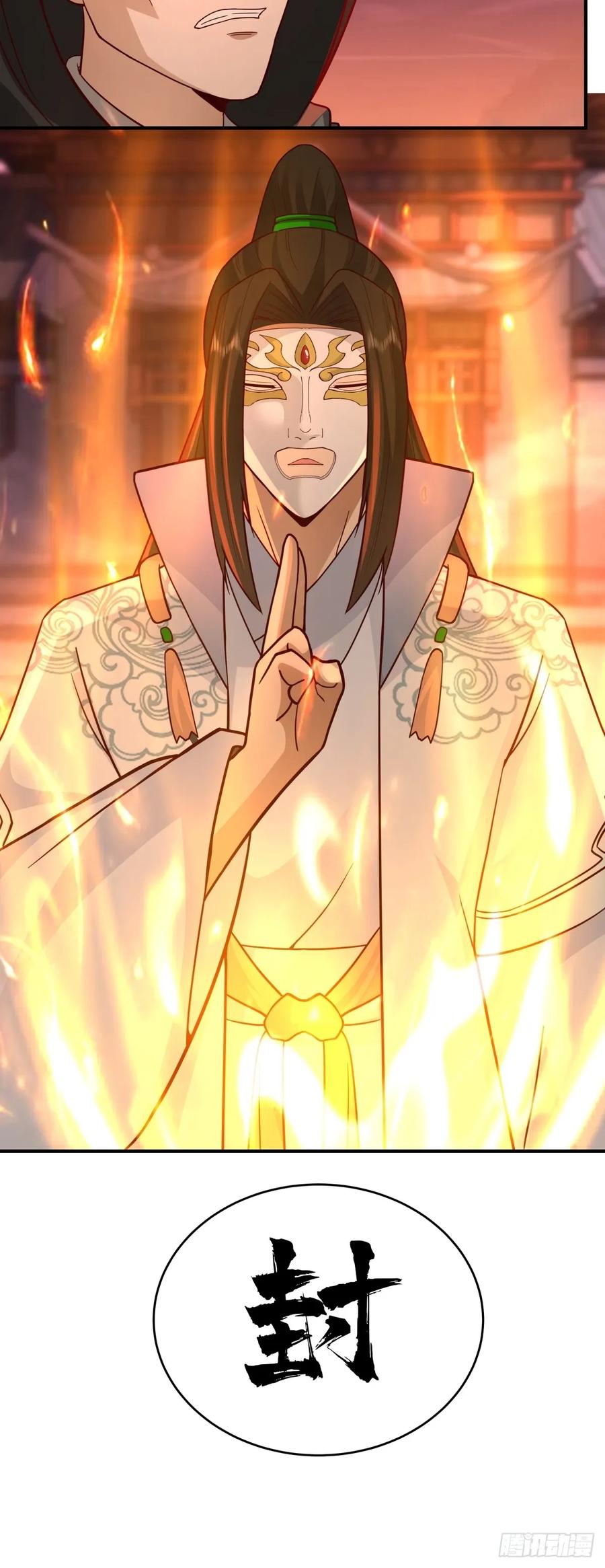 剑起·风云 - 65-诛杀敌贼，还我河山 - 第66张图