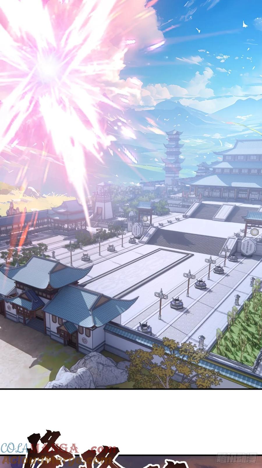 剑起·风云 - 65-诛杀敌贼，还我河山 - 第16张图