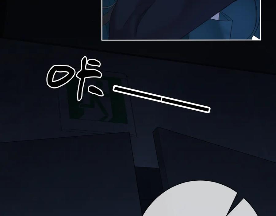 我亲爱的法医小姐 第67话 你甘心吗？ 第6页