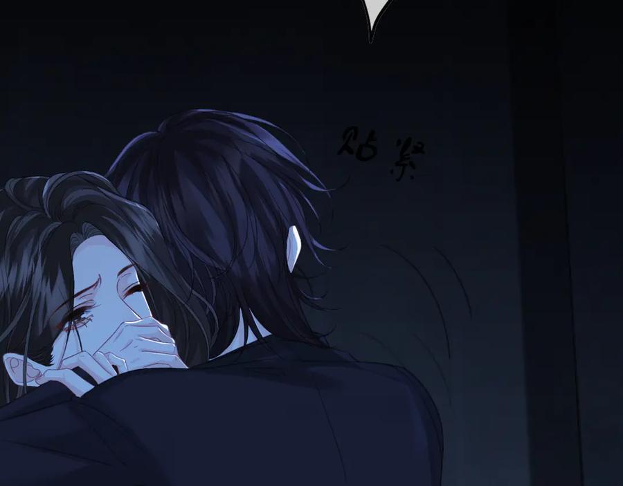 我亲爱的法医小姐 第67话 你甘心吗？ 第9页