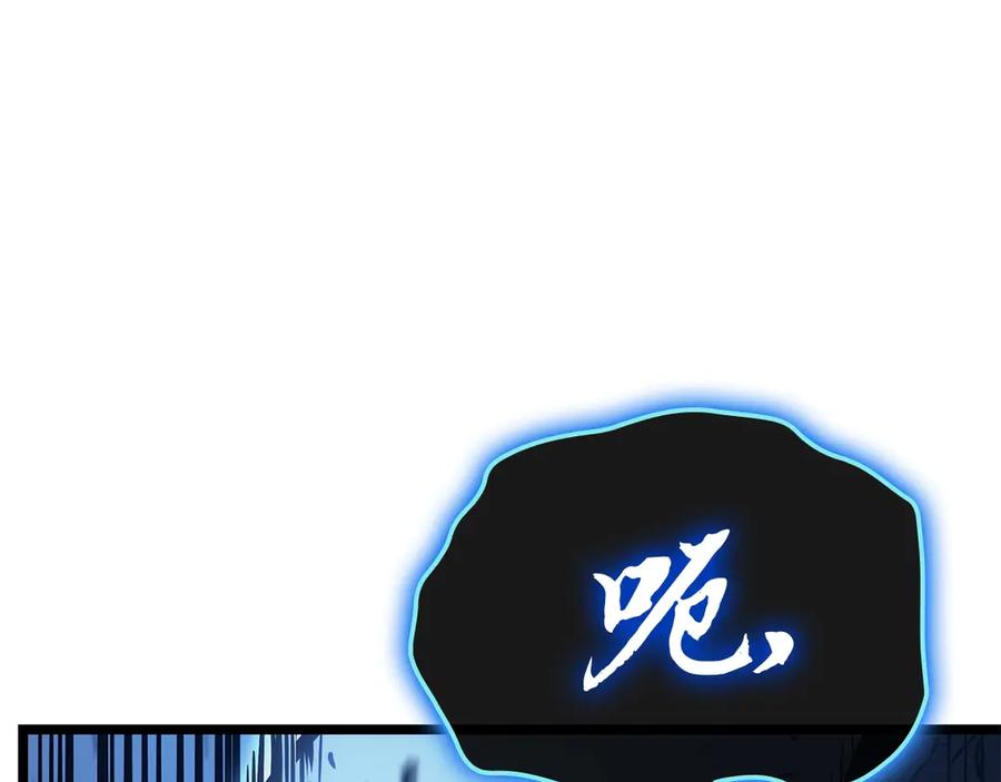 《灾难级英雄归来》第82话 骑士团杀手 第319页