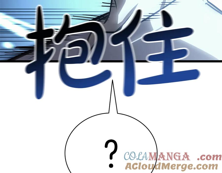 《灾难级英雄归来》第82话 骑士团杀手 第329页