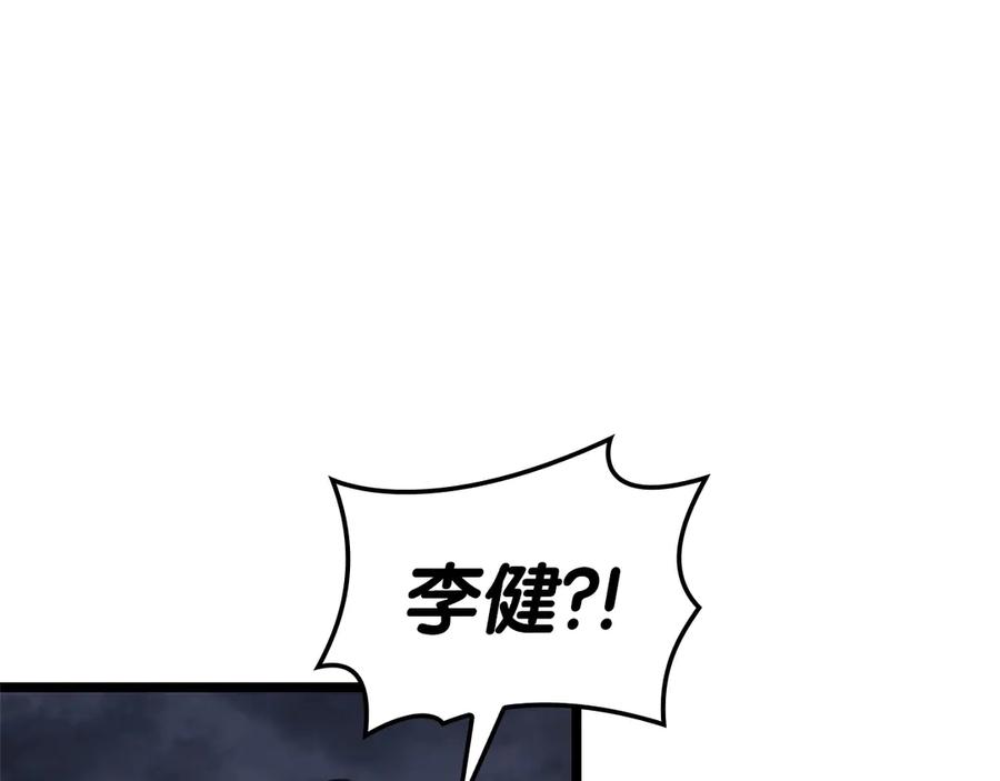 《灾难级英雄归来》第82话 骑士团杀手 第335页