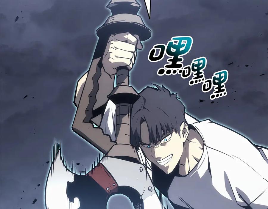 《灾难级英雄归来》第82话 骑士团杀手 第316页