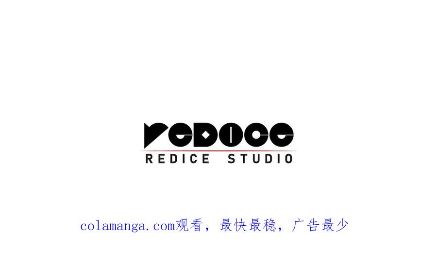《灾难级英雄归来》第82话 骑士团杀手 第346页