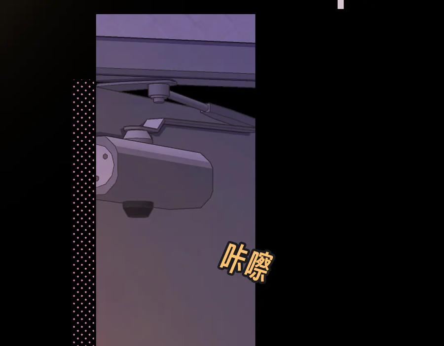 难哄 80话 是又怎样？ 第64页