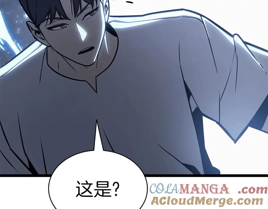 《灾难级英雄归来》第82话 骑士团杀手 第325页
