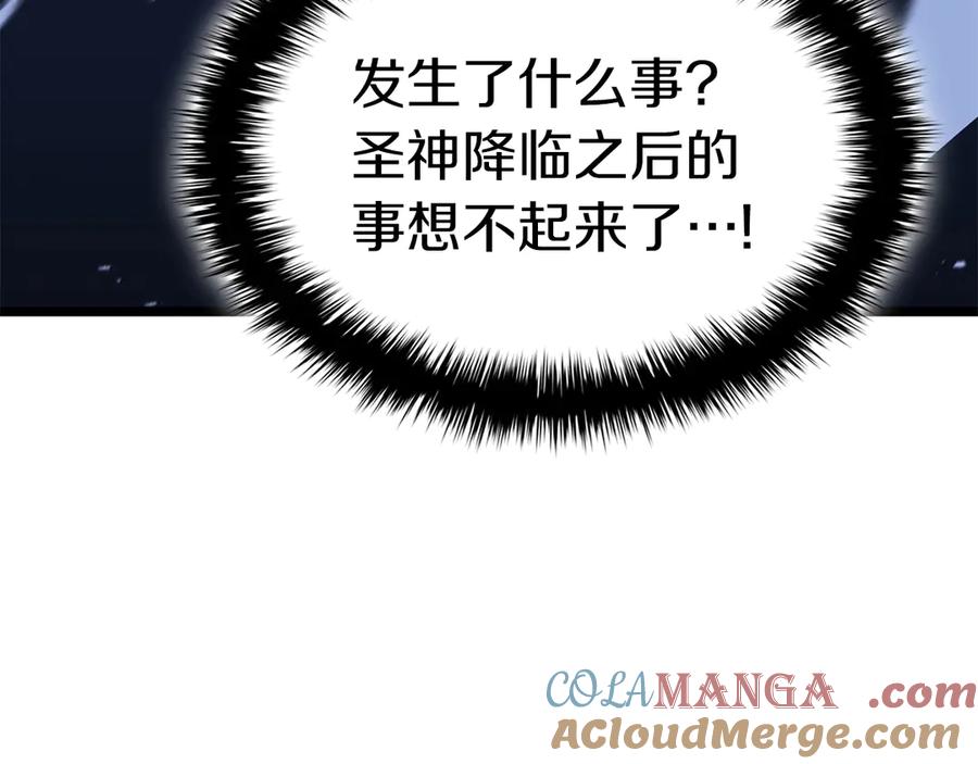 《灾难级英雄归来》第85话 用拳头较量 第229页