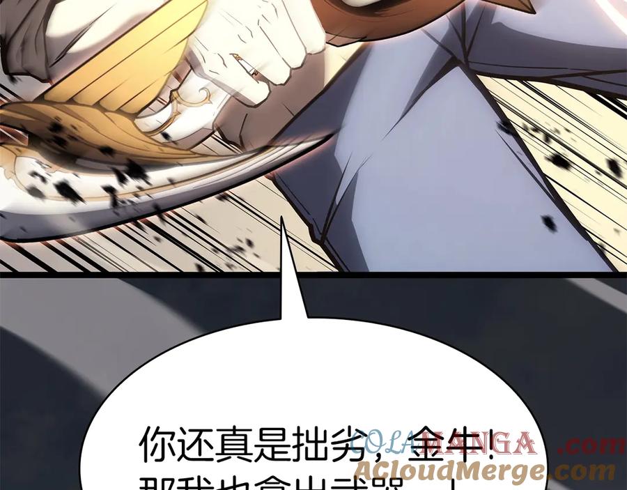 《灾难级英雄归来》第85话 用拳头较量 第209页
