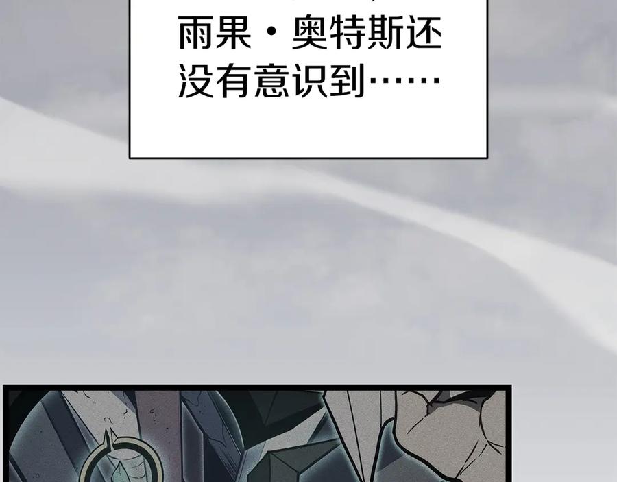 《灾难级英雄归来》第85话 用拳头较量 第214页