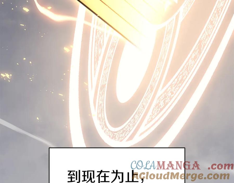 《灾难级英雄归来》第85话 用拳头较量 第213页
