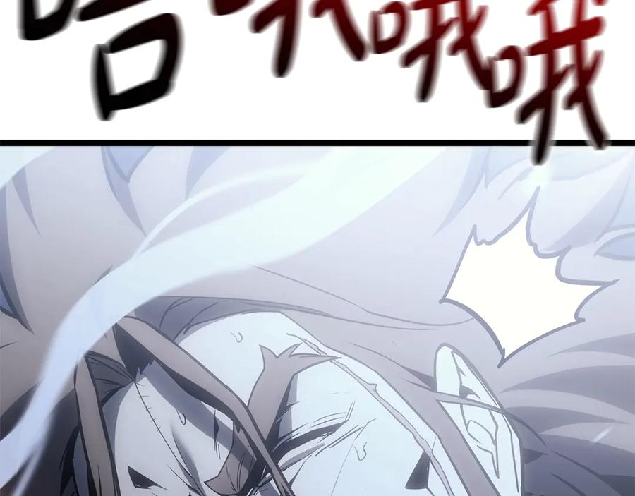 《灾难级英雄归来》第85话 用拳头较量 第235页