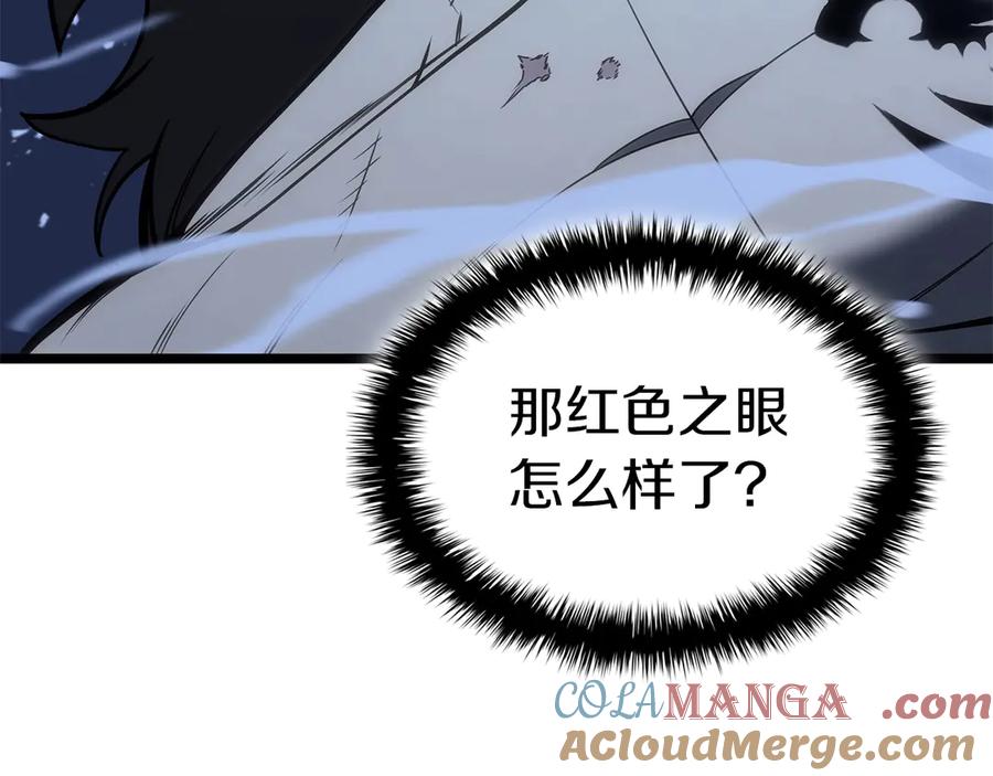 《灾难级英雄归来》第85话 用拳头较量 第233页