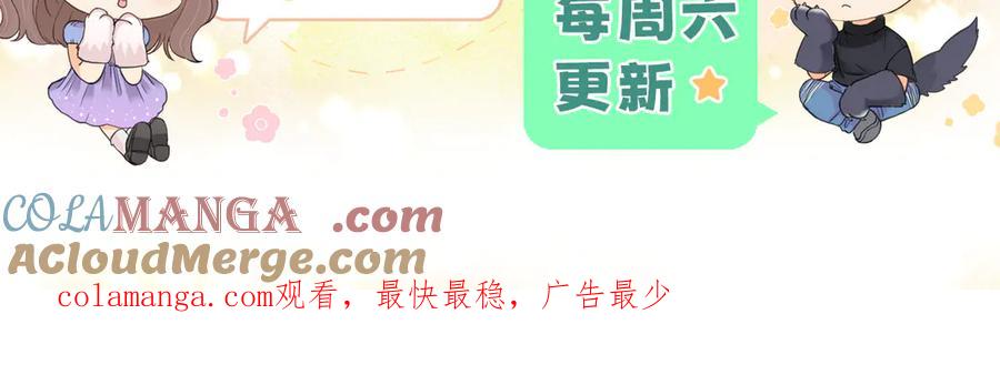 难哄 84话 维护 第94页