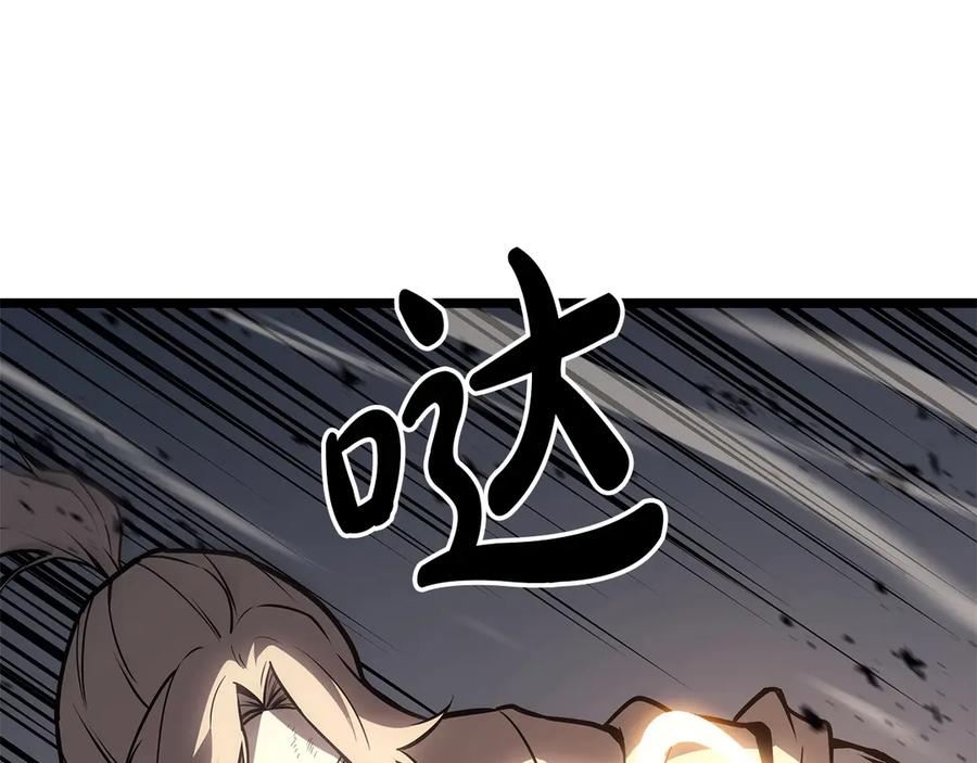 《灾难级英雄归来》第85话 用拳头较量 第207页