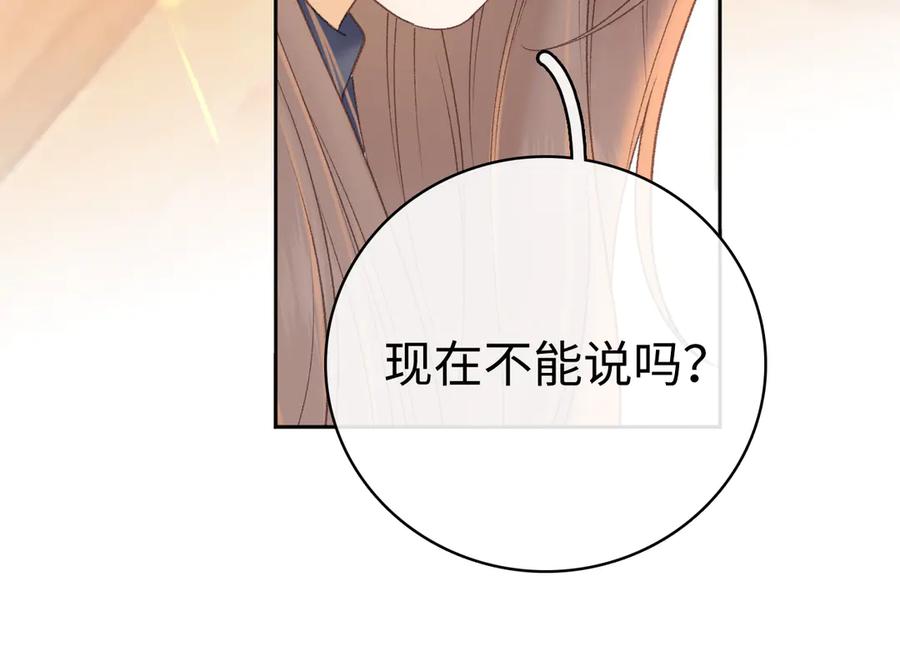 难哄 86话 看电影 第90页