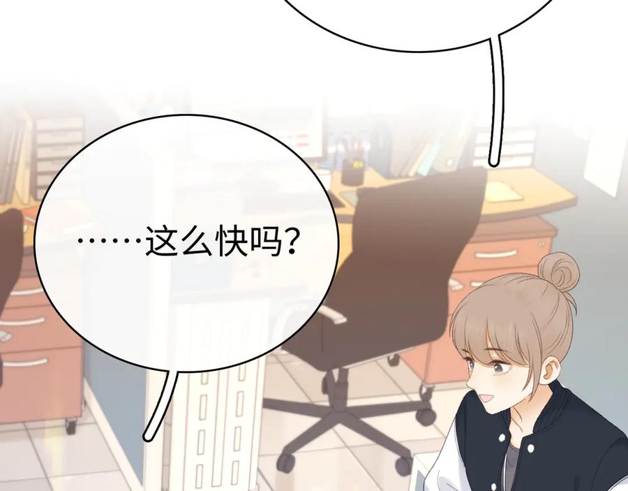 难哄 86话 看电影 第98页