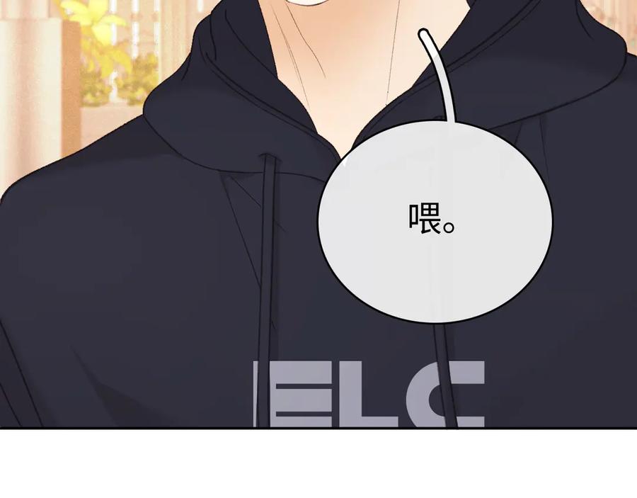 难哄 86话 看电影 第84页
