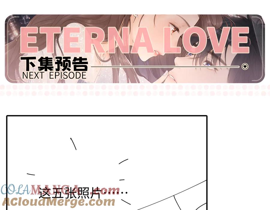 难哄 86话 看电影 第105页