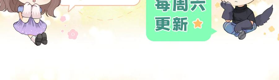 难哄 86话 看电影 第112页
