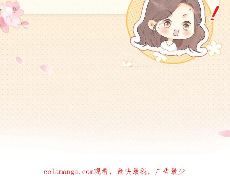 难哄 86话 看电影 第114页