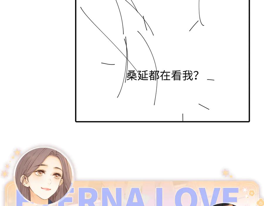 难哄 86话 看电影 第108页