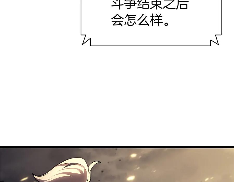 《灾难级英雄归来》第91话 末世救赎 第291页