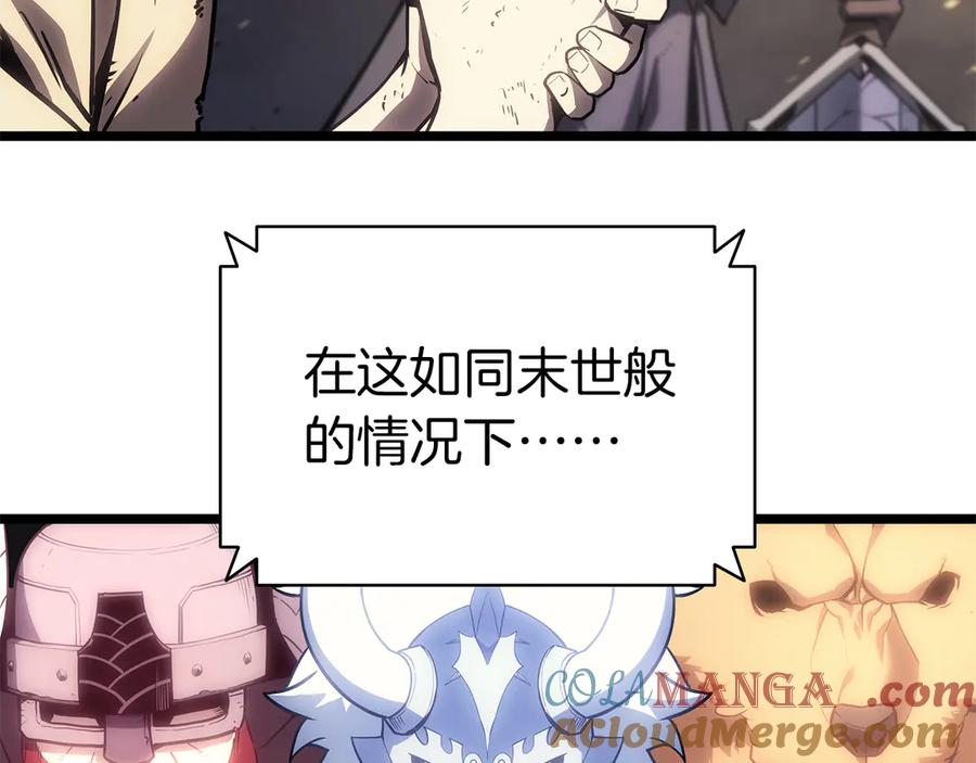 《灾难级英雄归来》第91话 末世救赎 第293页