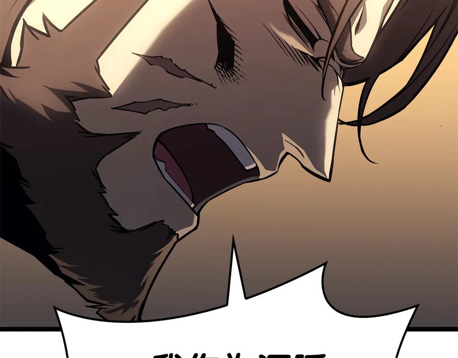 《灾难级英雄归来》第91话 末世救赎 第320页