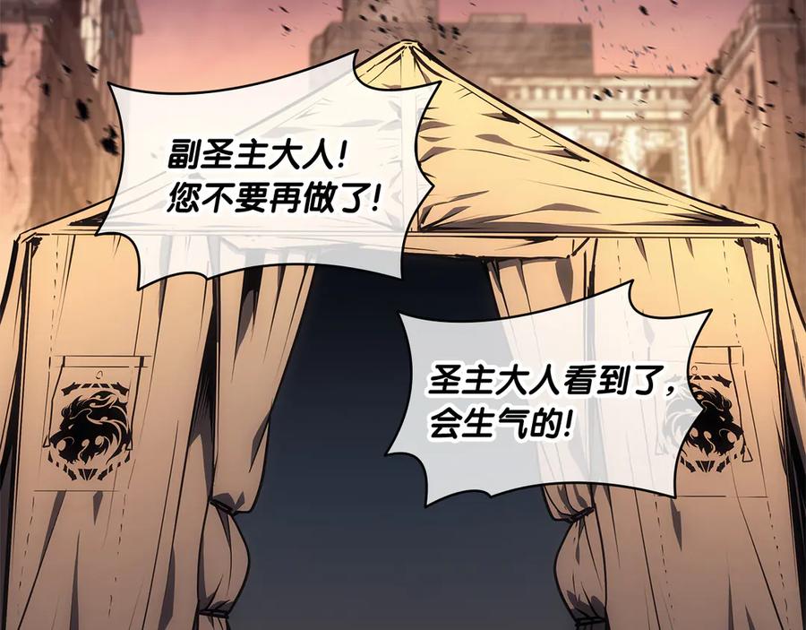《灾难级英雄归来》第91话 末世救赎 第298页