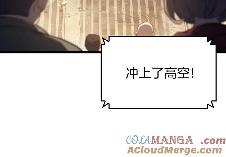 《灾难级英雄归来》第91话 末世救赎 第285页