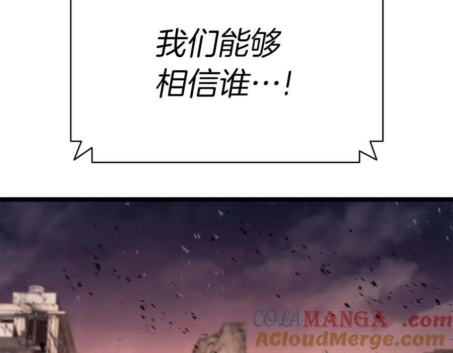 《灾难级英雄归来》第91话 末世救赎 第297页